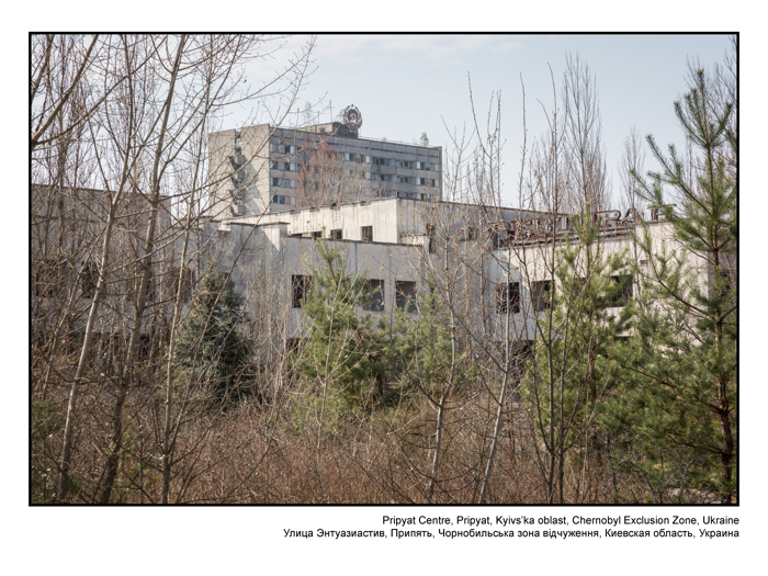 Pripyat Centre, Pripyat